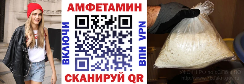 shop наркотические препараты  Борзя  Амфетамин VHQ  как найти закладки 