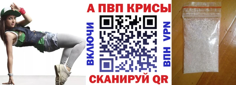A PVP мука  omg ССЫЛКА  Борзя 