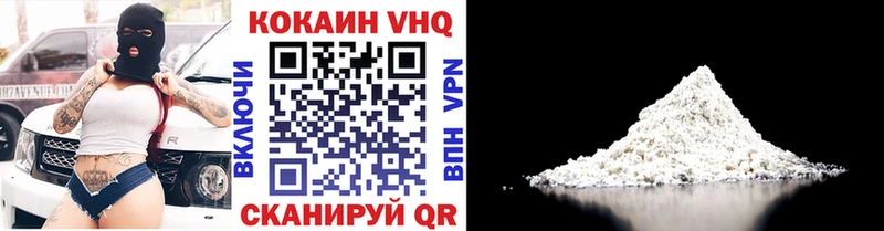 МЕГА маркетплейс  купить наркоту  Борзя  КОКАИН FishScale 