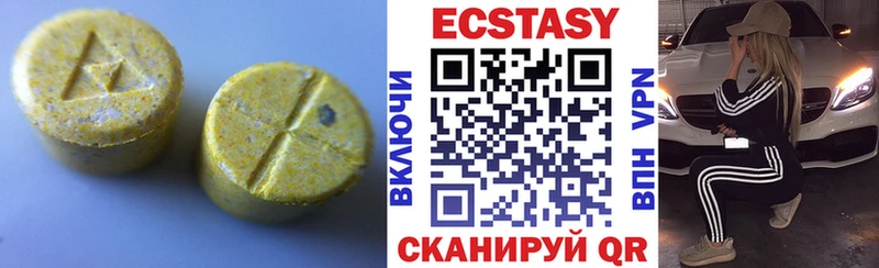 ЭКСТАЗИ диски  Борзя 