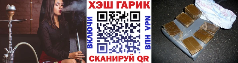 Гашиш Premium Борзя