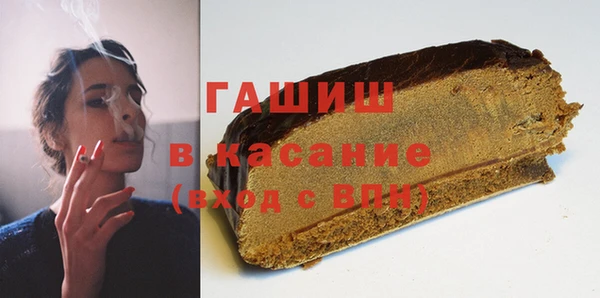 бутик Аркадак