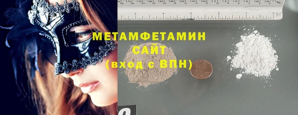кокаин VHQ Арсеньев