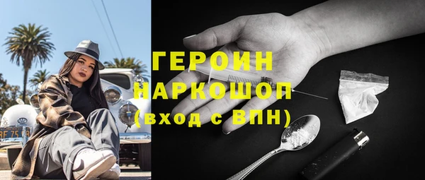 герыч Остров