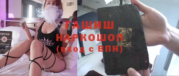 бутик Аркадак