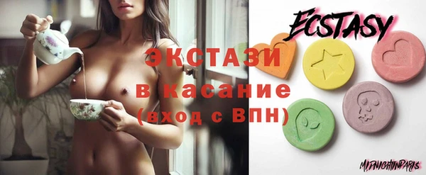 кокаин VHQ Арсеньев