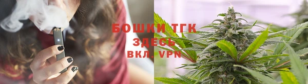 кокаин VHQ Арсеньев