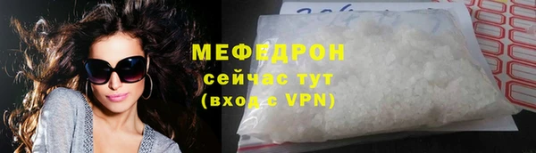героин Армянск