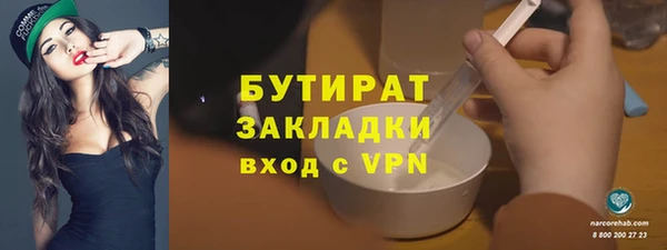 героин Армянск