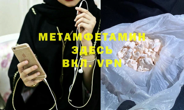 героин Армянск