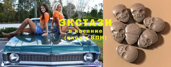 кокаин VHQ Арсеньев