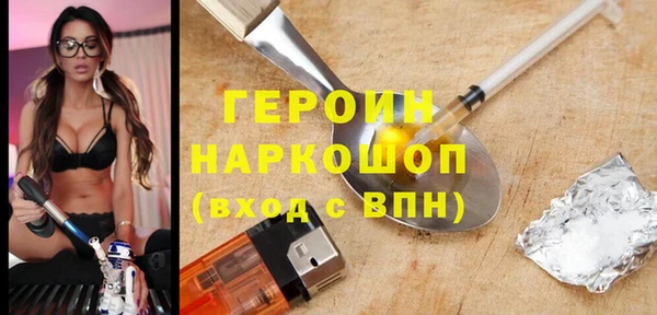 кокаин VHQ Арсеньев