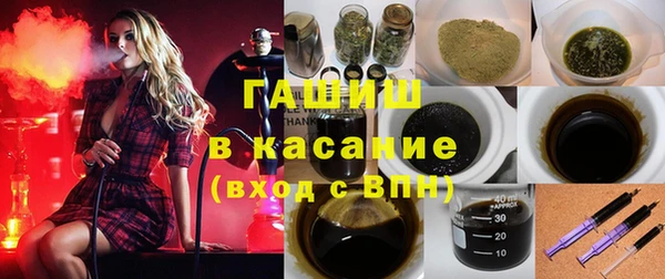 героин Армянск