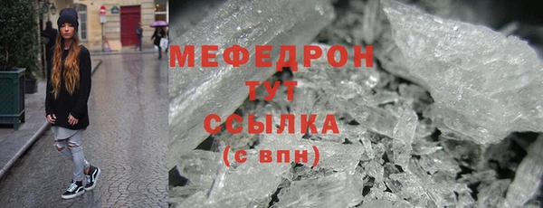 скорость mdpv Балабаново