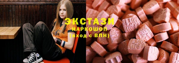 кокаин VHQ Арсеньев