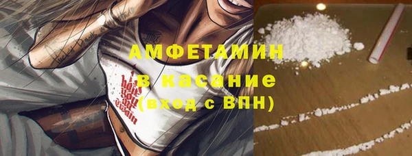 кокаин VHQ Арсеньев