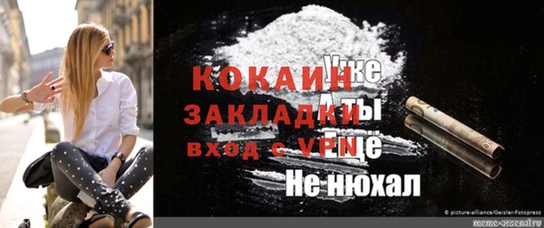 кокаин VHQ Арсеньев