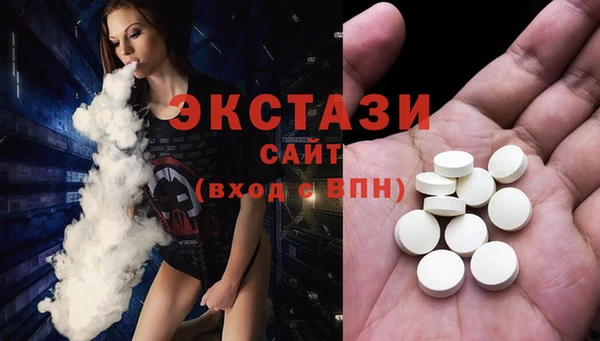 кокаин VHQ Арсеньев