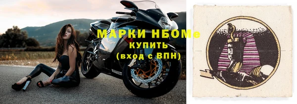 кокаин VHQ Арсеньев