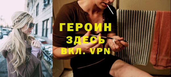 кокаин VHQ Арсеньев