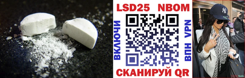 Лсд 25 экстази ecstasy  Борзя 