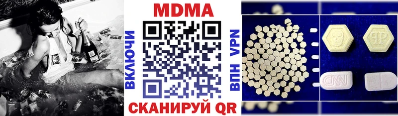 МДМА crystal  Борзя 