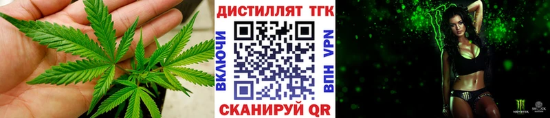 ТГК жижа  МЕГА маркетплейс  Борзя 