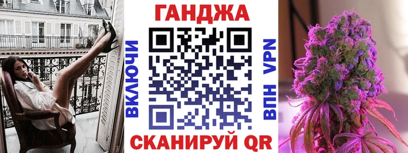 Шишки марихуана план  наркотики  Борзя 
